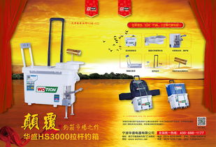 产品杂志广告与展板设计的核心要素与实践应用