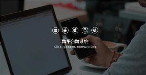 向日葵远程控制 家长必备神器，让孩子高效专注上网课