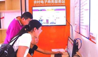 明年起，农村三个挣钱好路子，不想当穷人赶紧看看 互联网上网服务篇