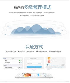 致全市互联网服务商和业主 筑牢信息防线，点亮数字未来
