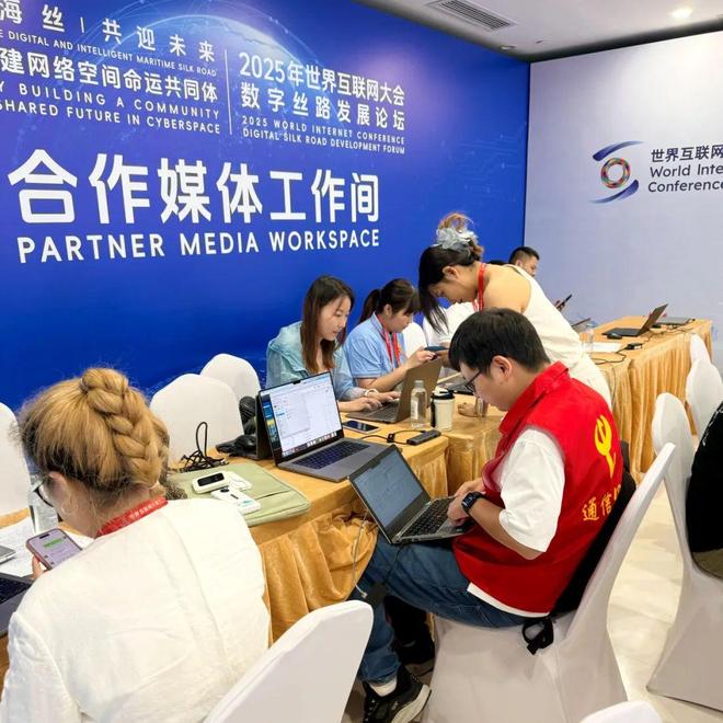 中国电信以央企担当护航世界互联网大会，夯实互联网上网服务基石